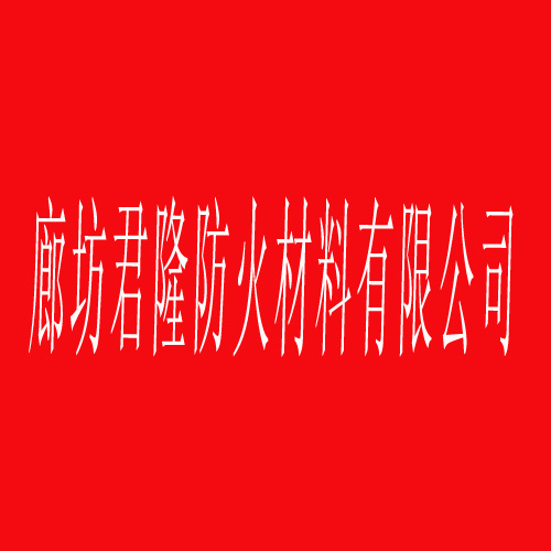 電纜防火涂料的施工方法有哪些？